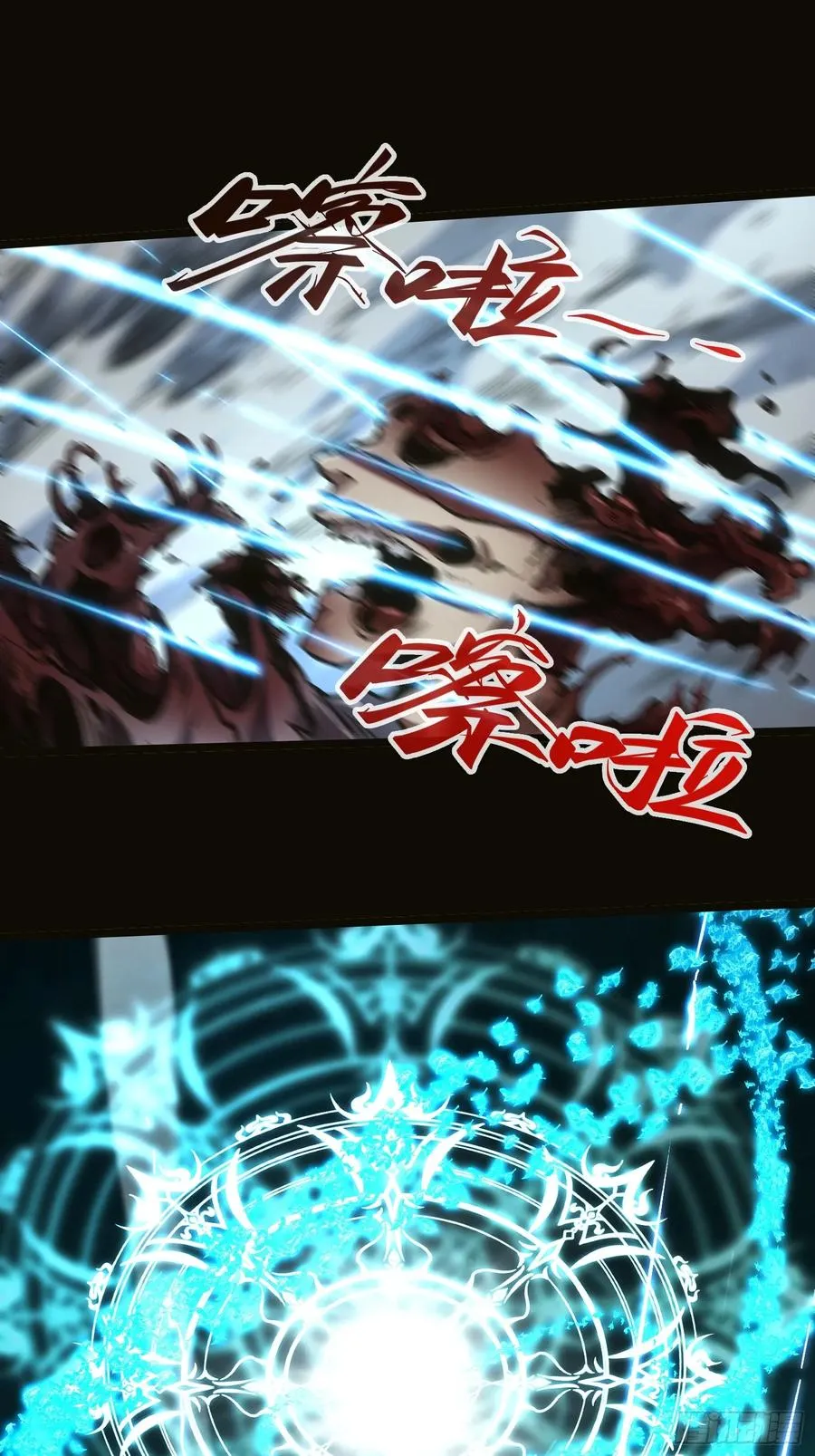 第68话 第12页