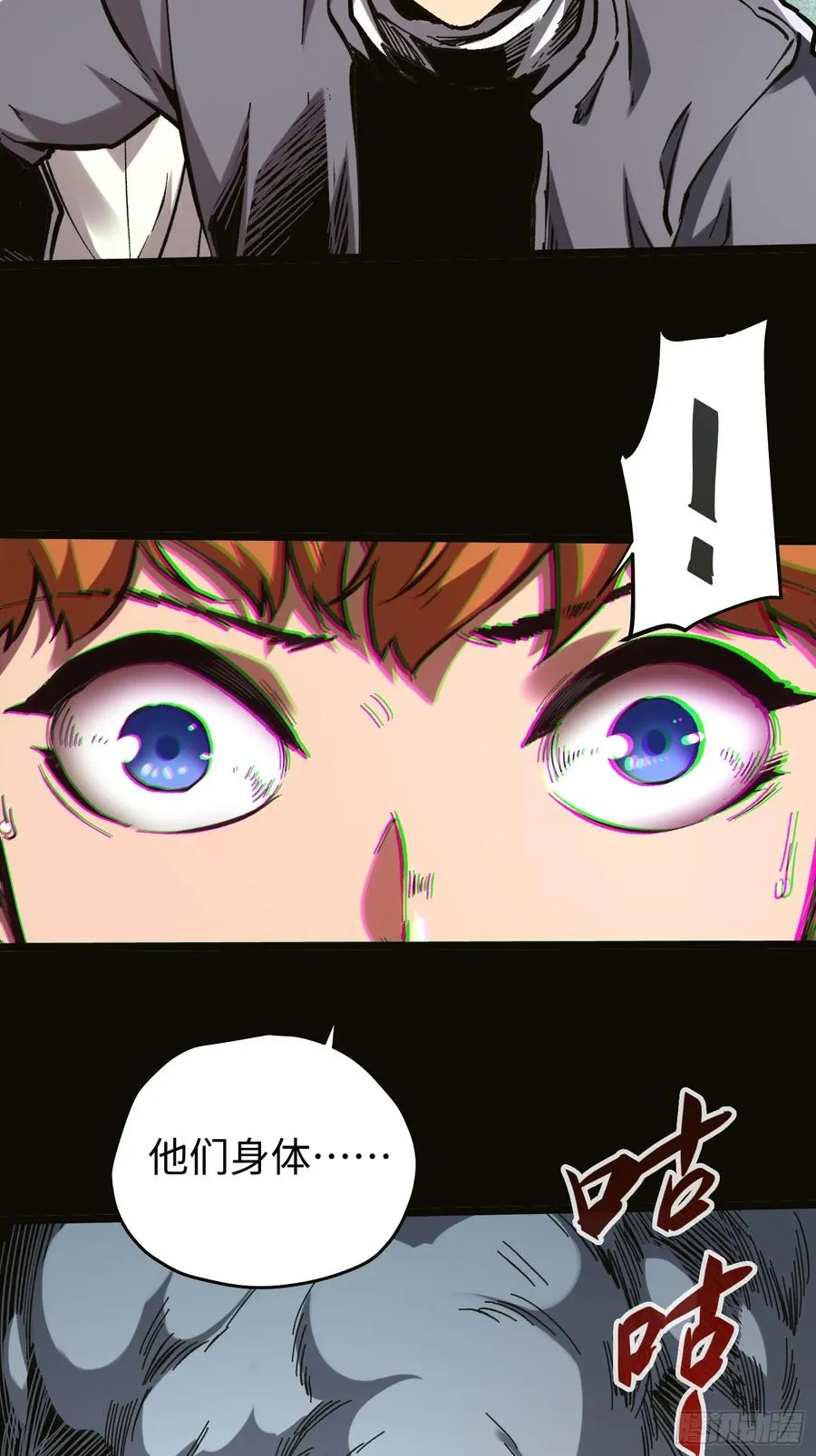 第68话 第16页
