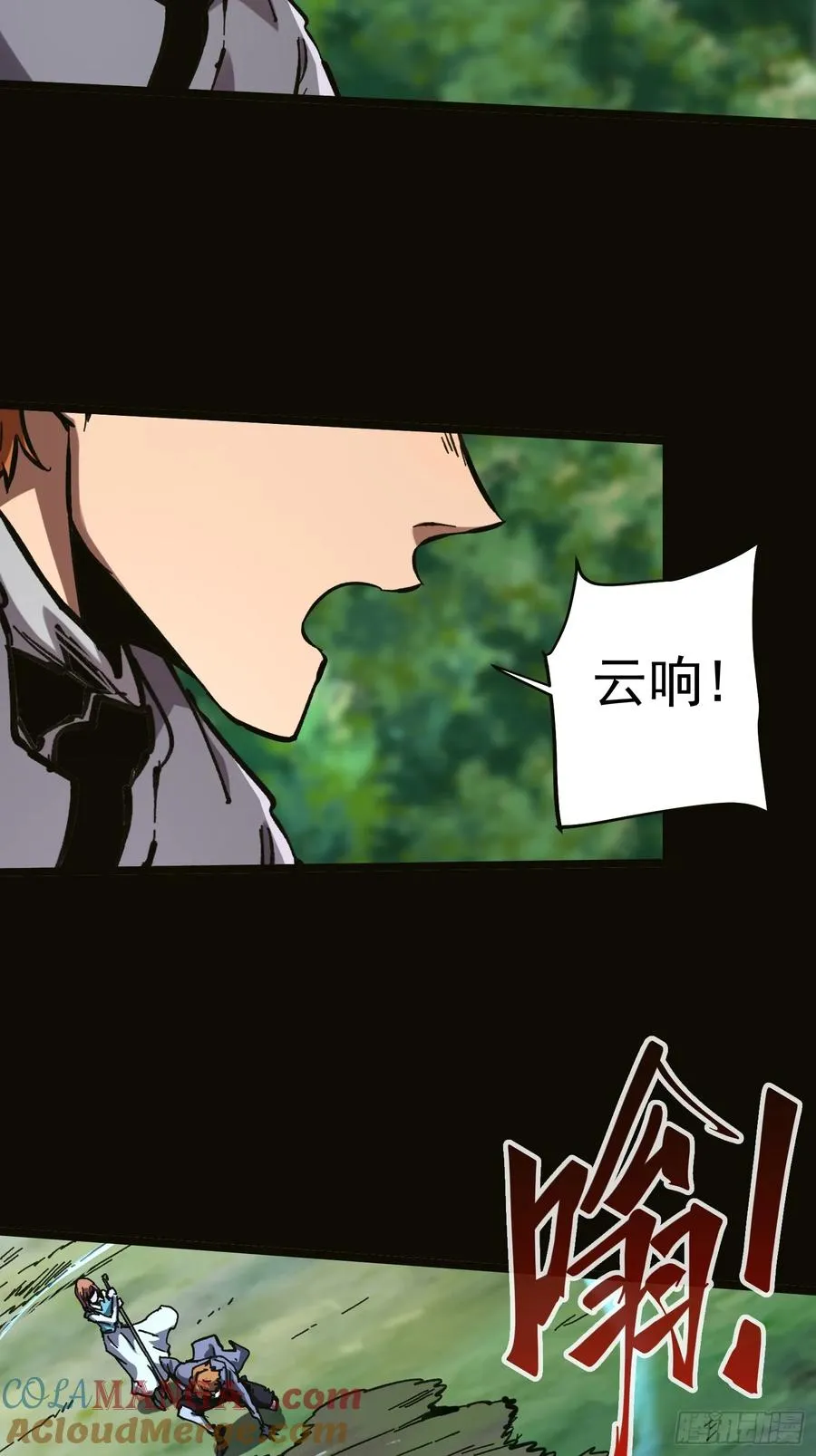 第68话 第19页