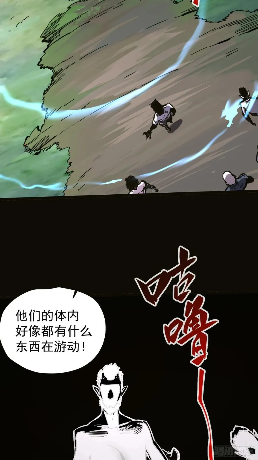 第68话 第20页