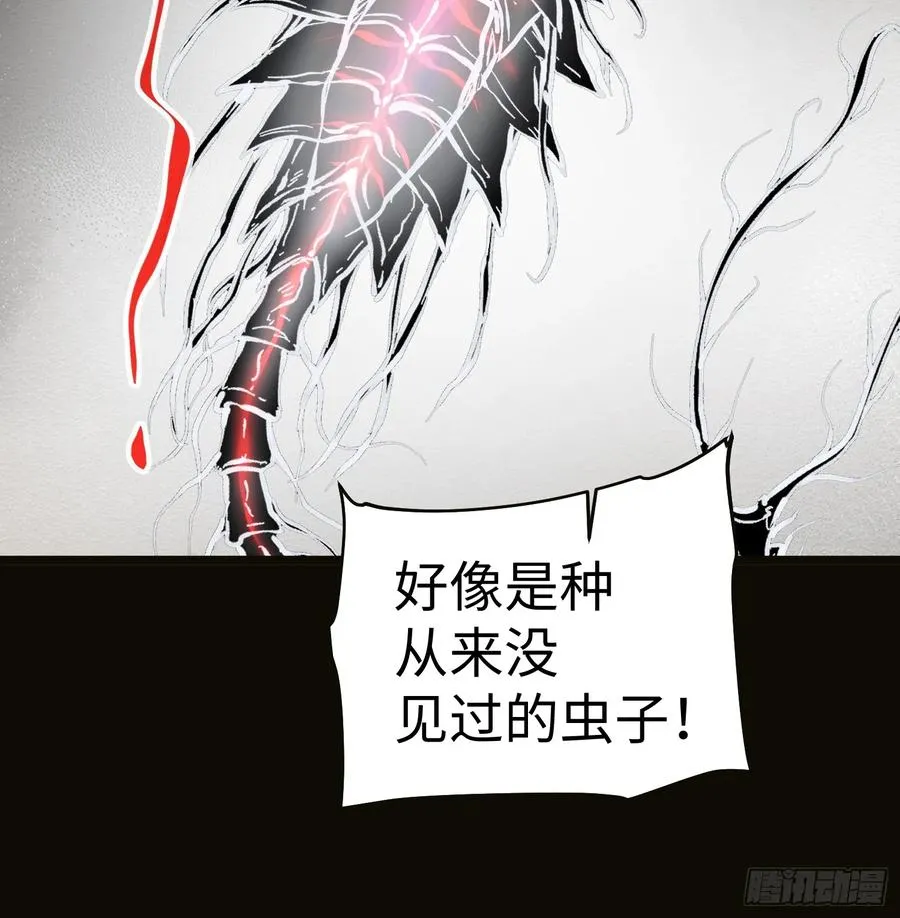 第68话 第22页