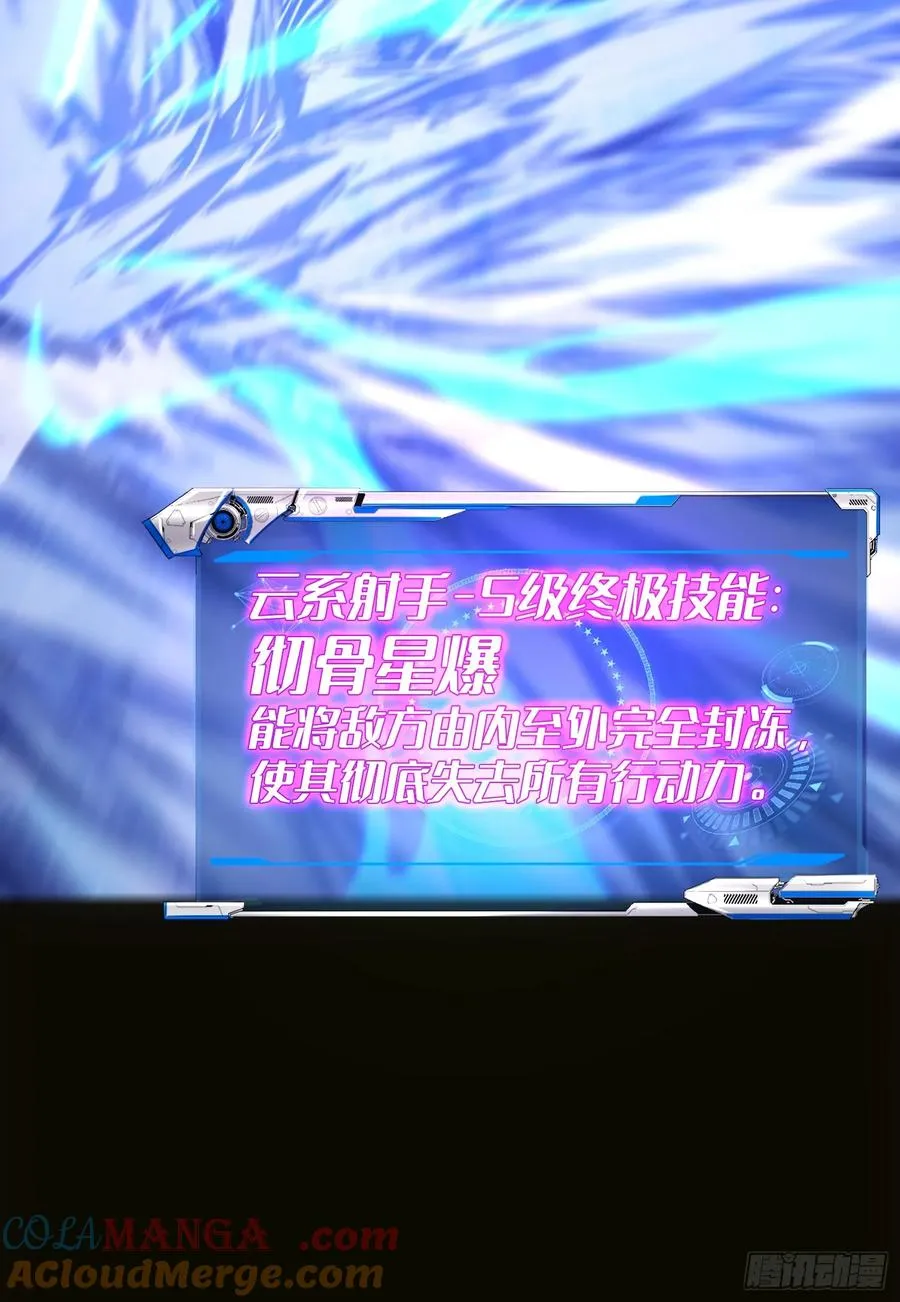 第68话 第33页