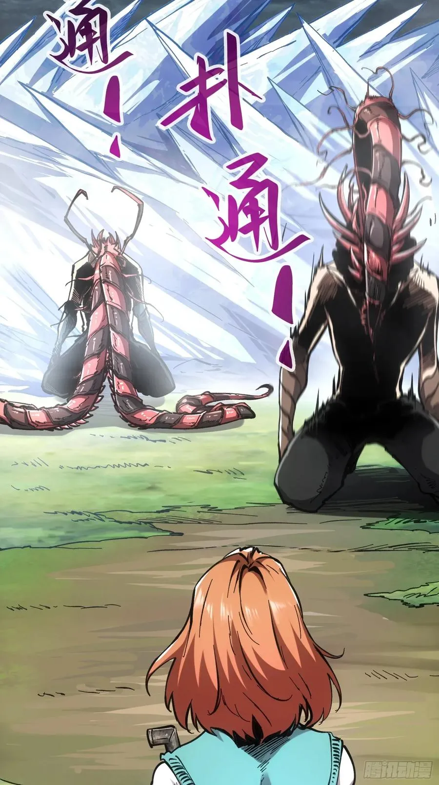 第69话 第5页