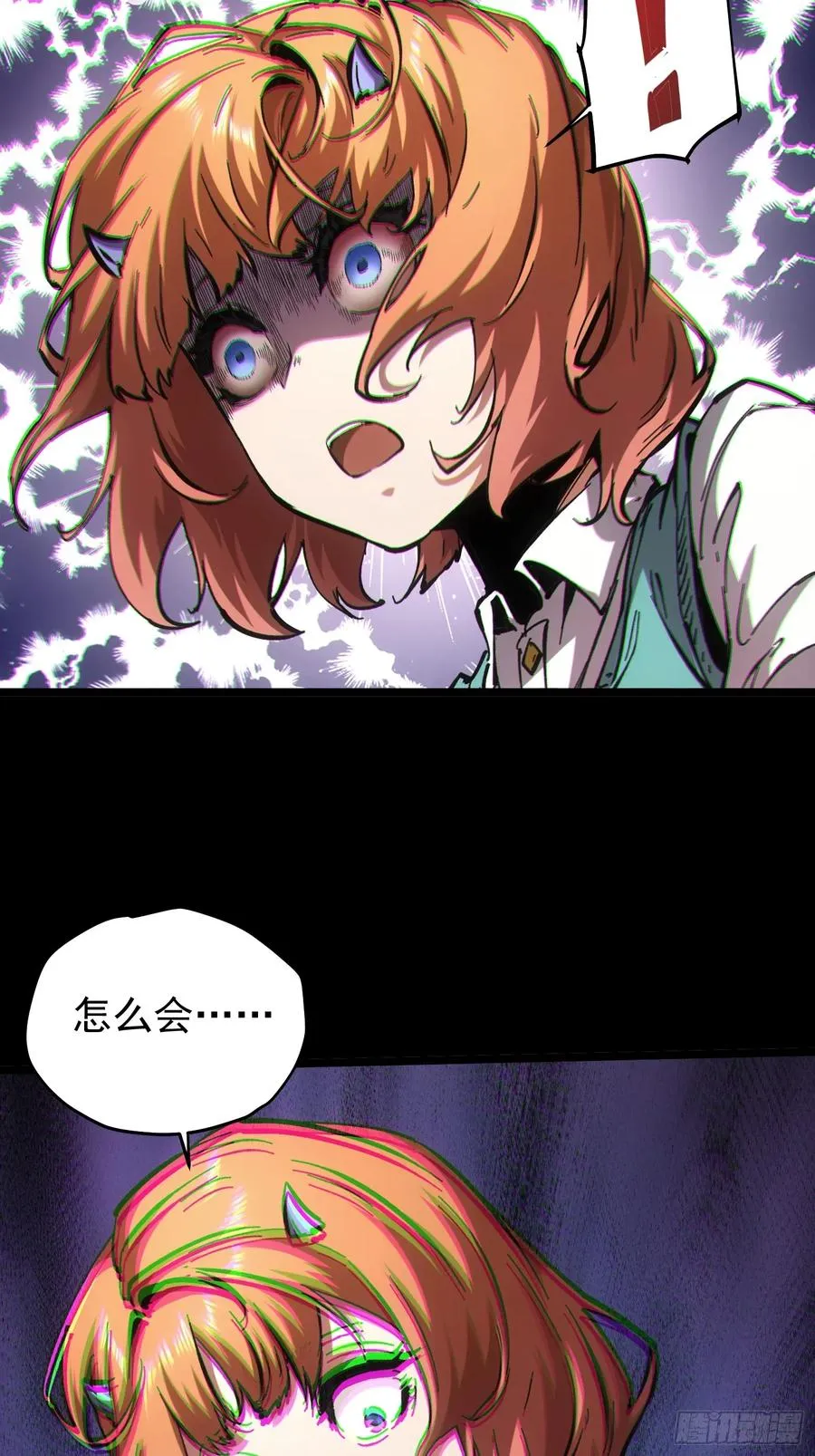 第69话 第11页