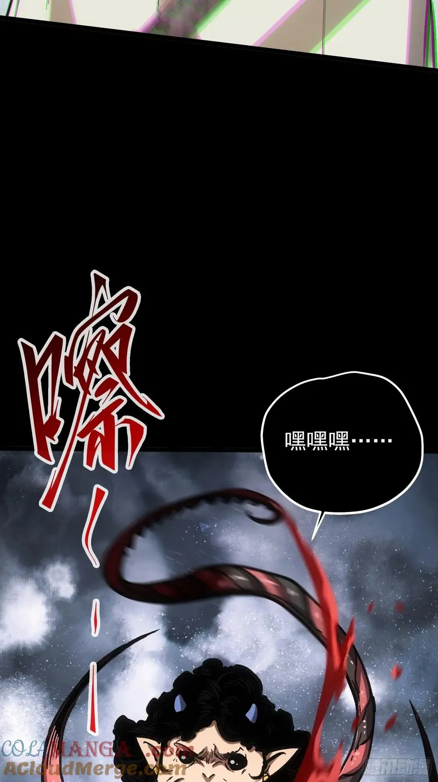 第69话 第13页
