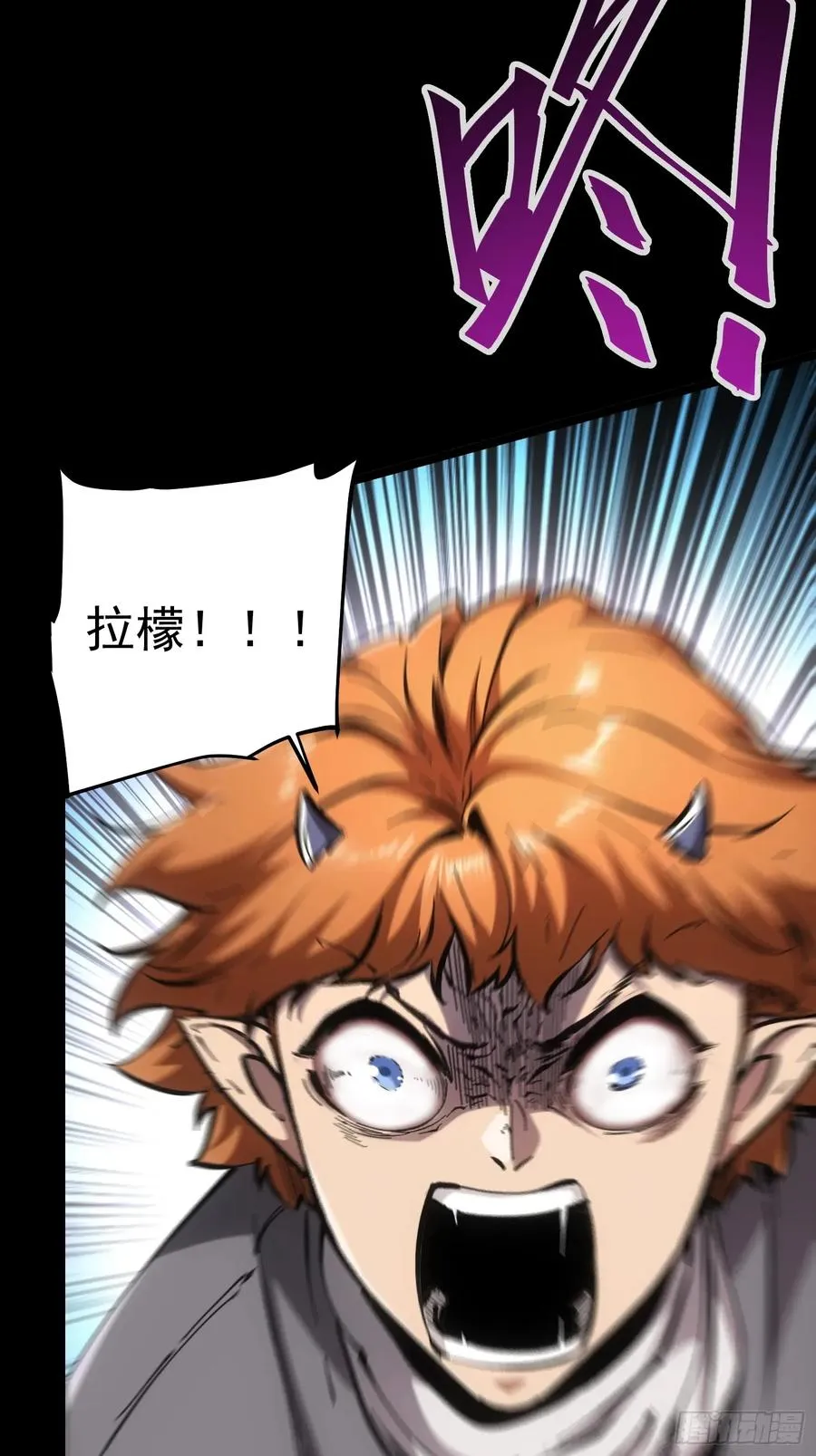 第69话 第15页