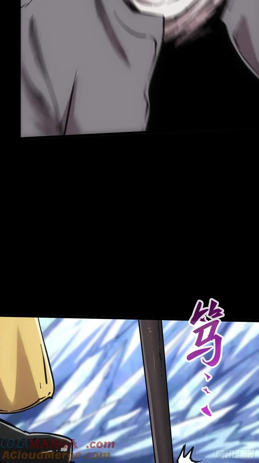 第69话 第16页
