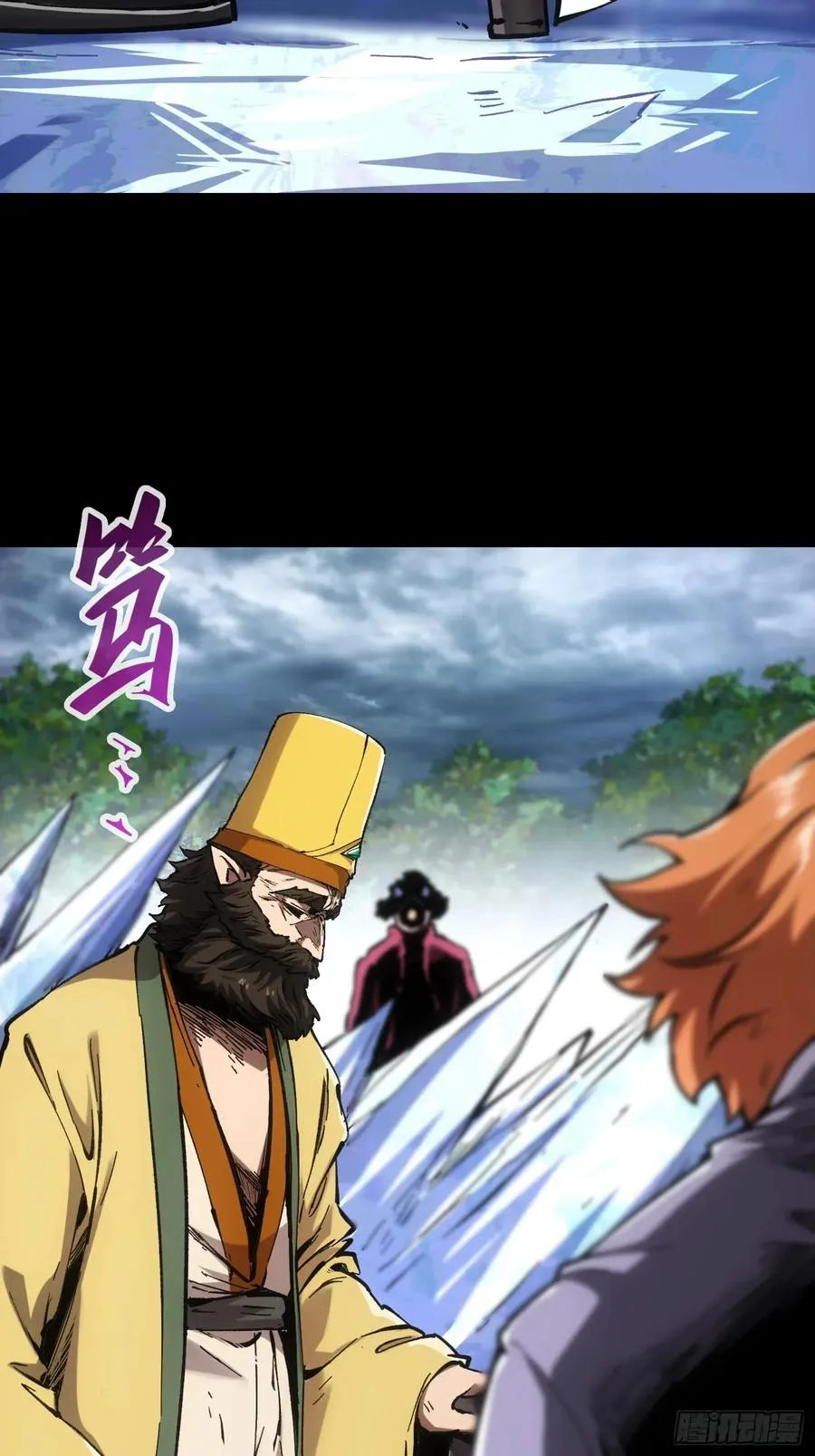 第69话 第17页