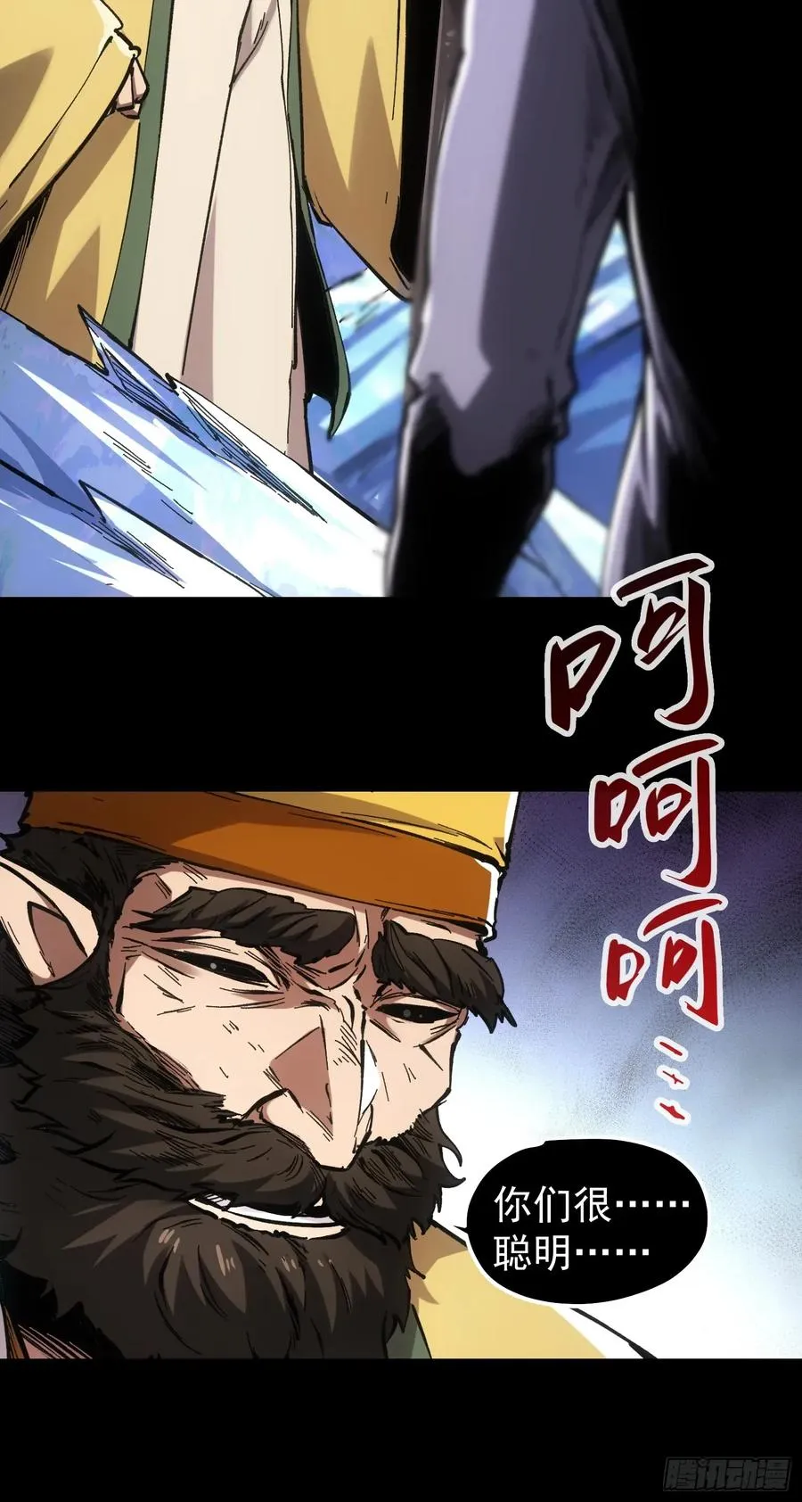 第69话 第18页