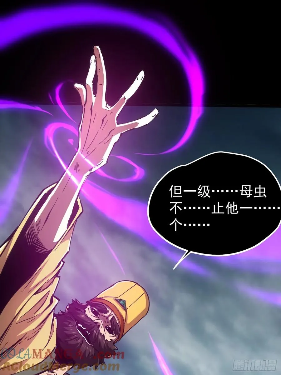 第69话 第19页