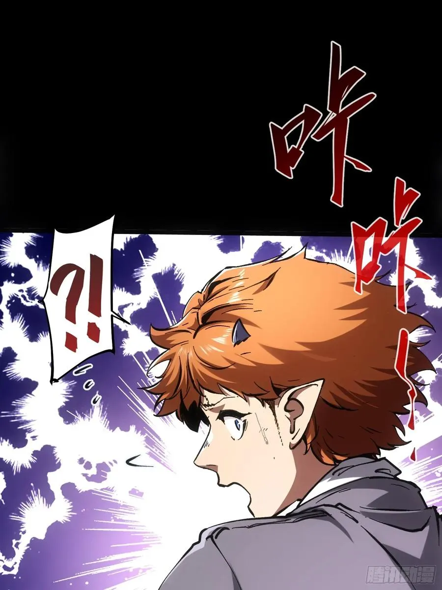 第69话 第23页