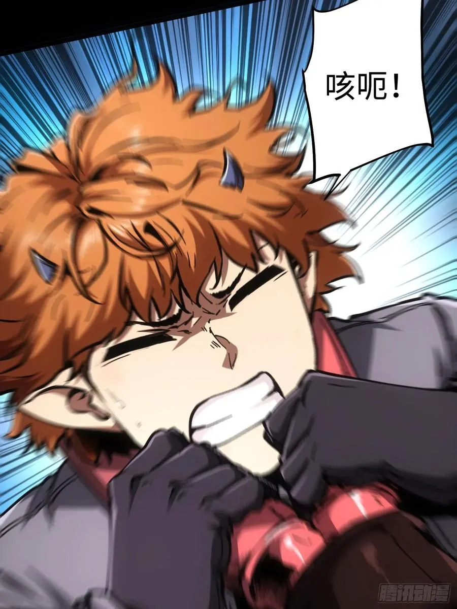 第69话 第26页