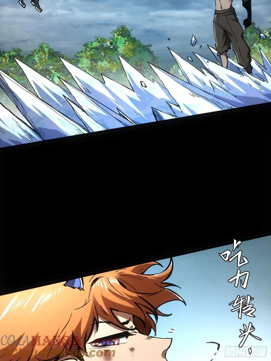 第69话 第28页
