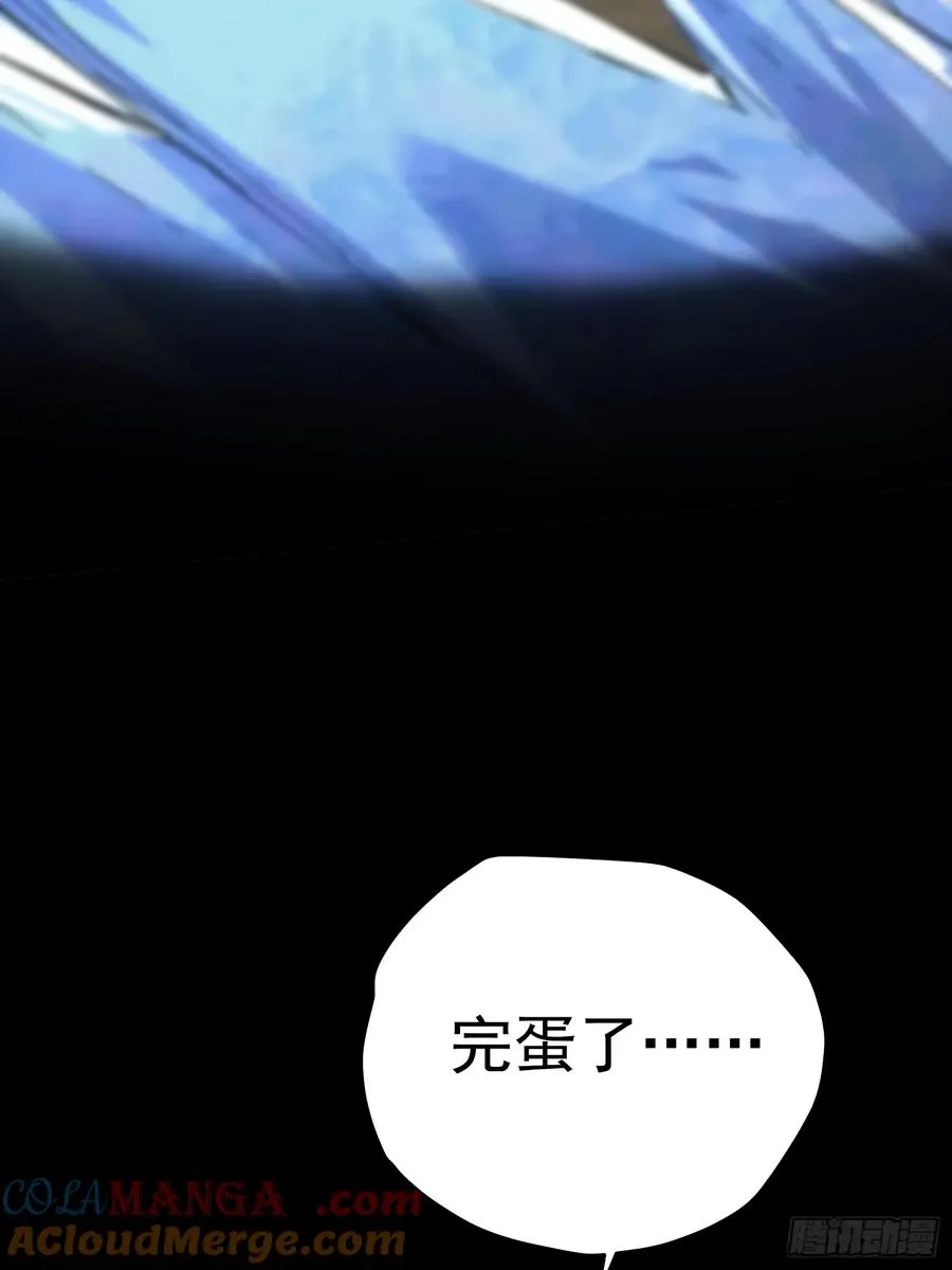 第69话 第31页