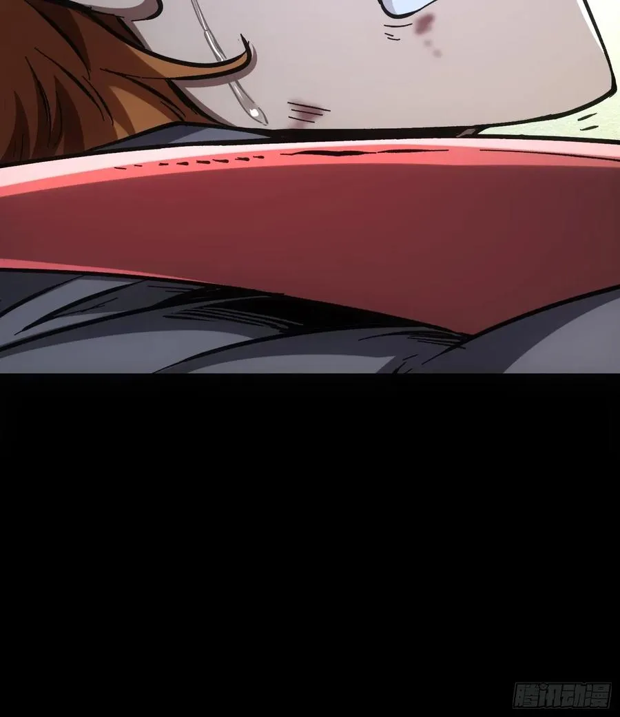 第69话 第33页
