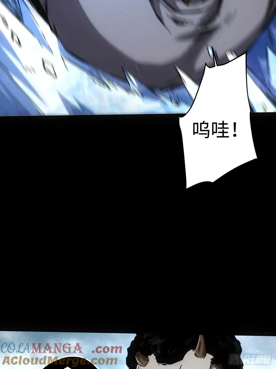 第69话 第37页