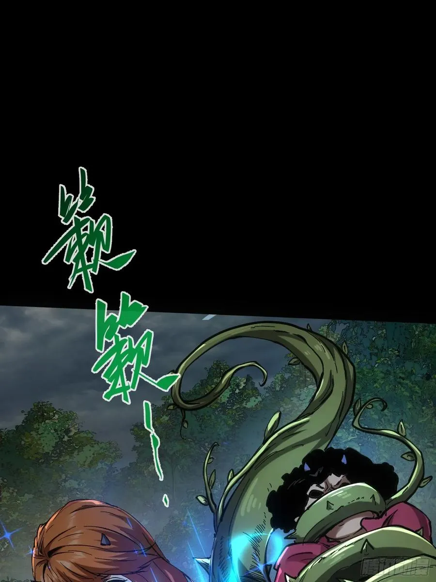 第69话 第39页