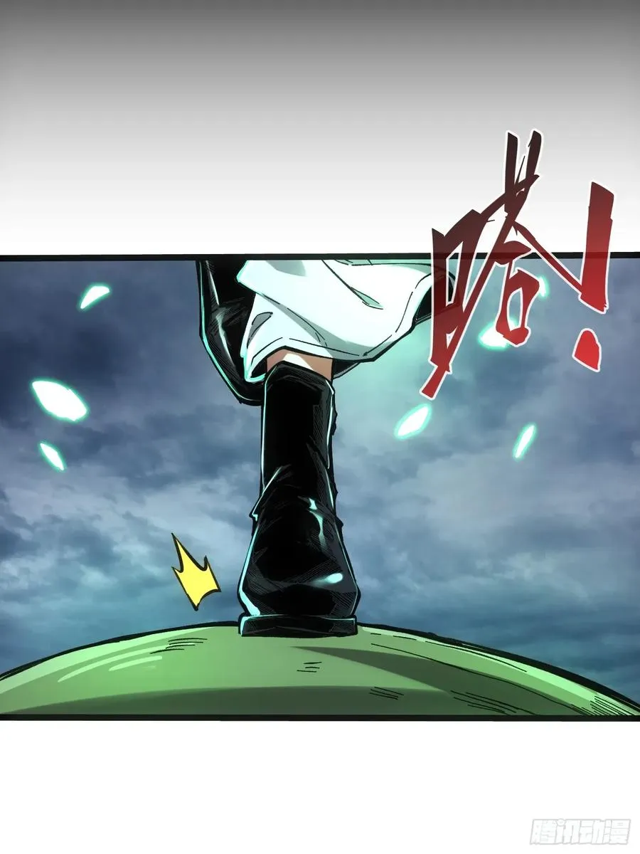 第69话 第41页