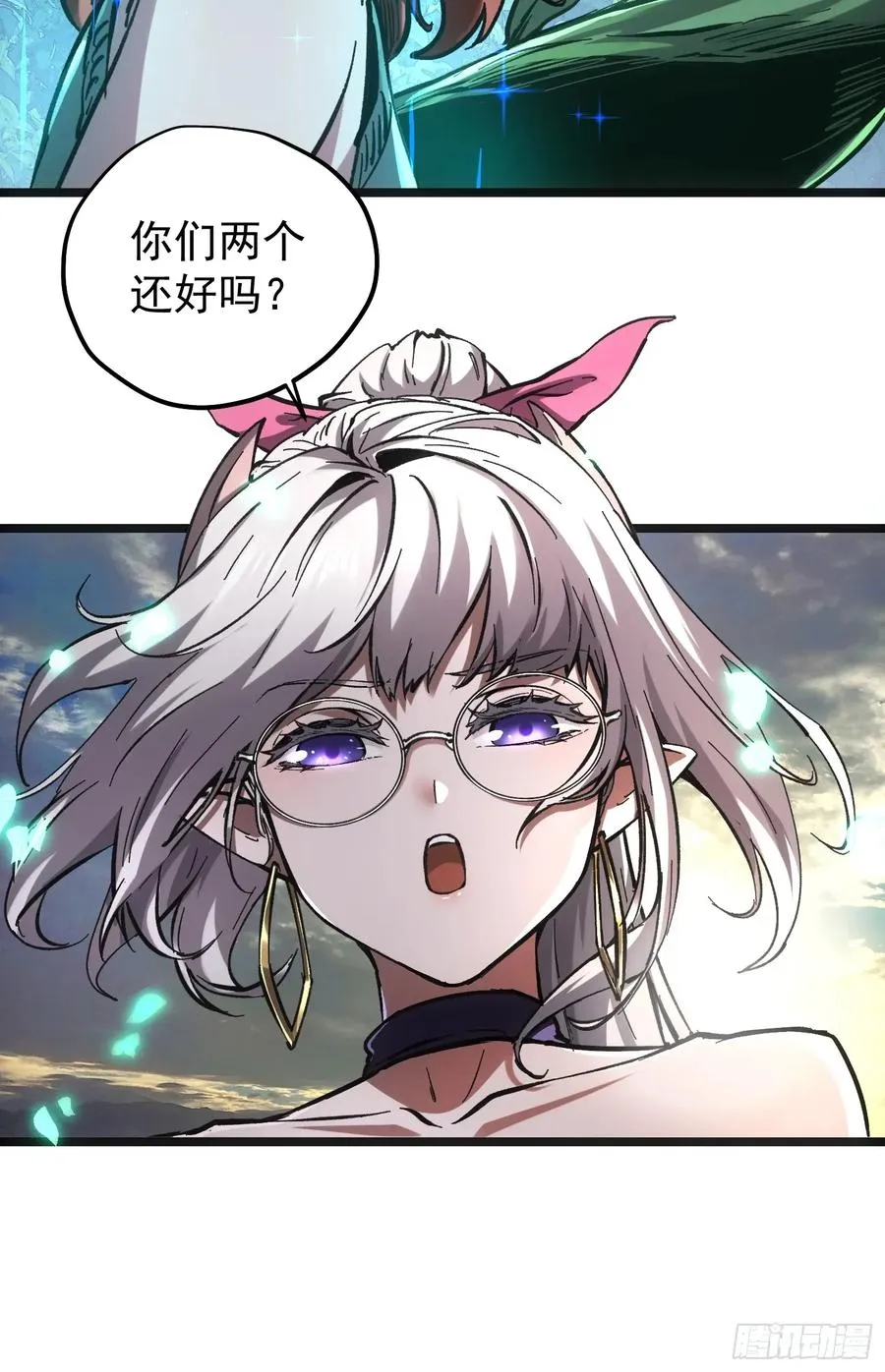 第69话 第44页