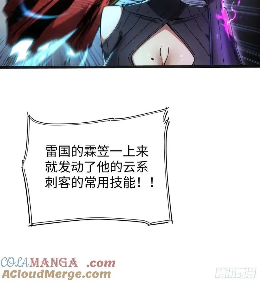 第70话 第13页