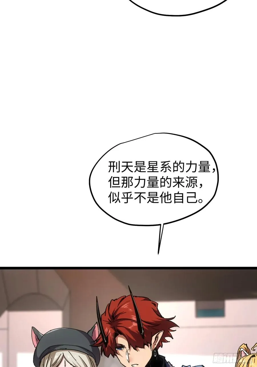 第70话 第22页