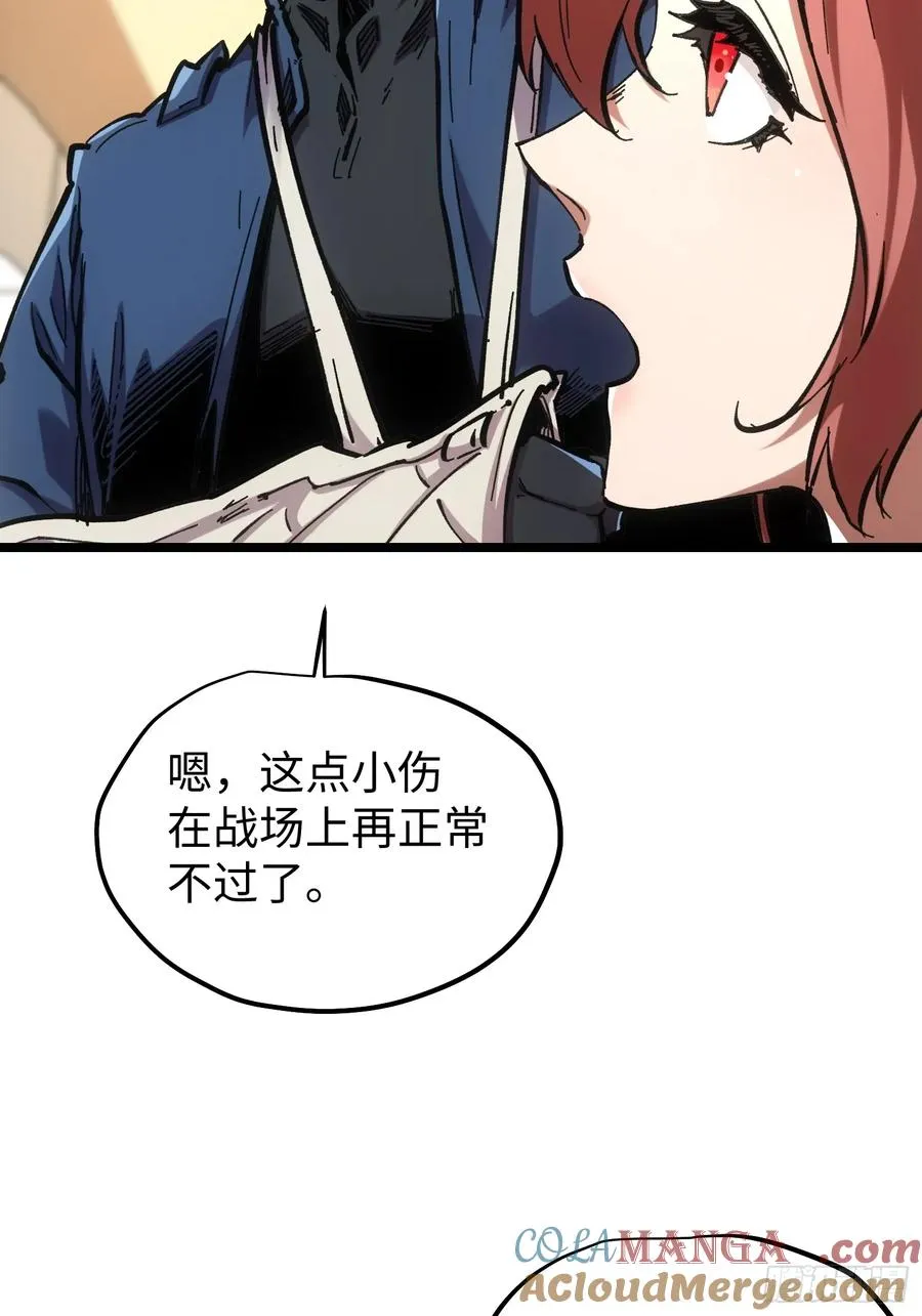 第70话 第25页