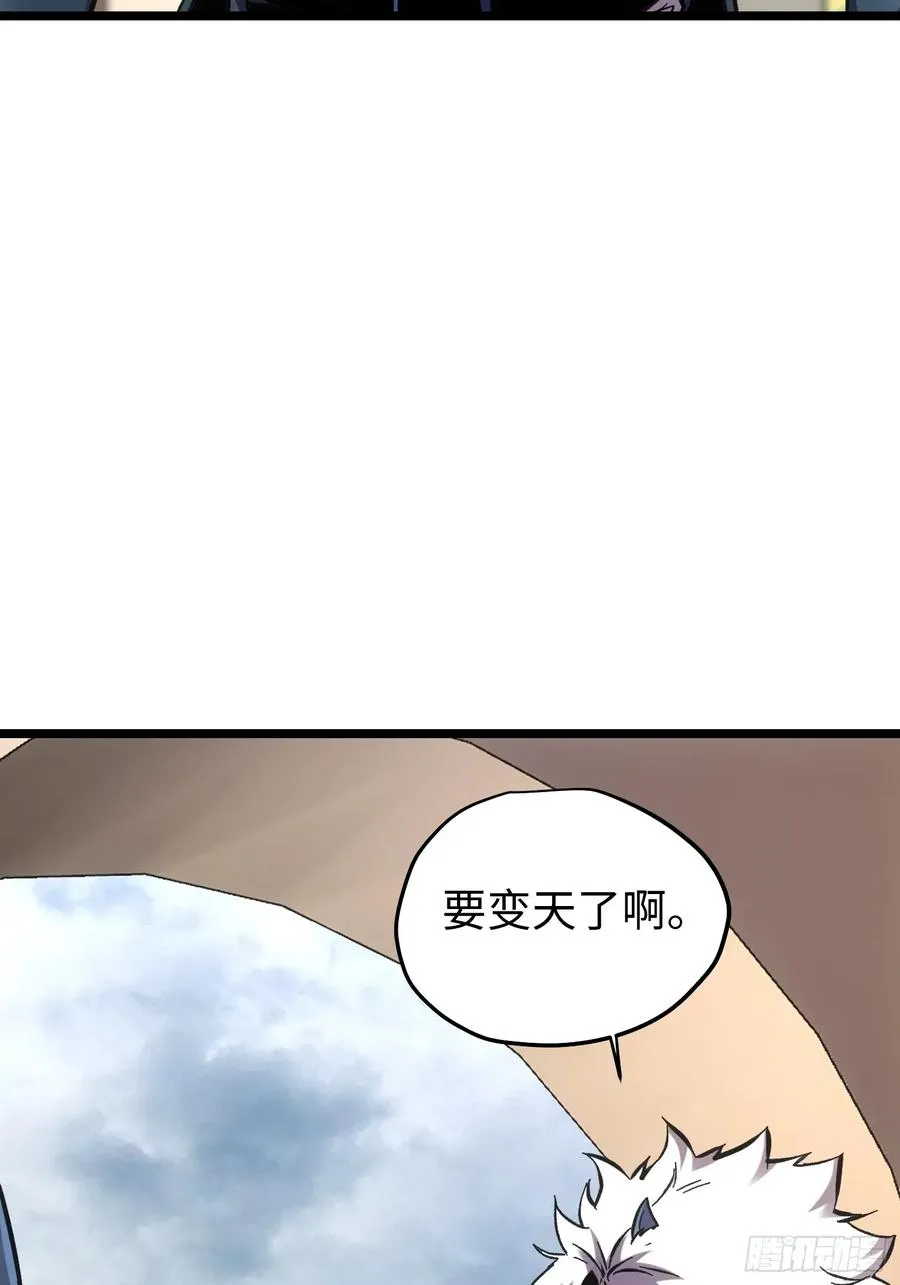 第70话 第28页
