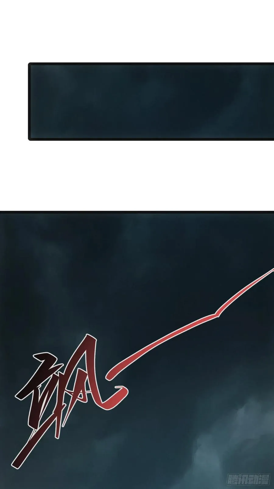 第70话 第30页