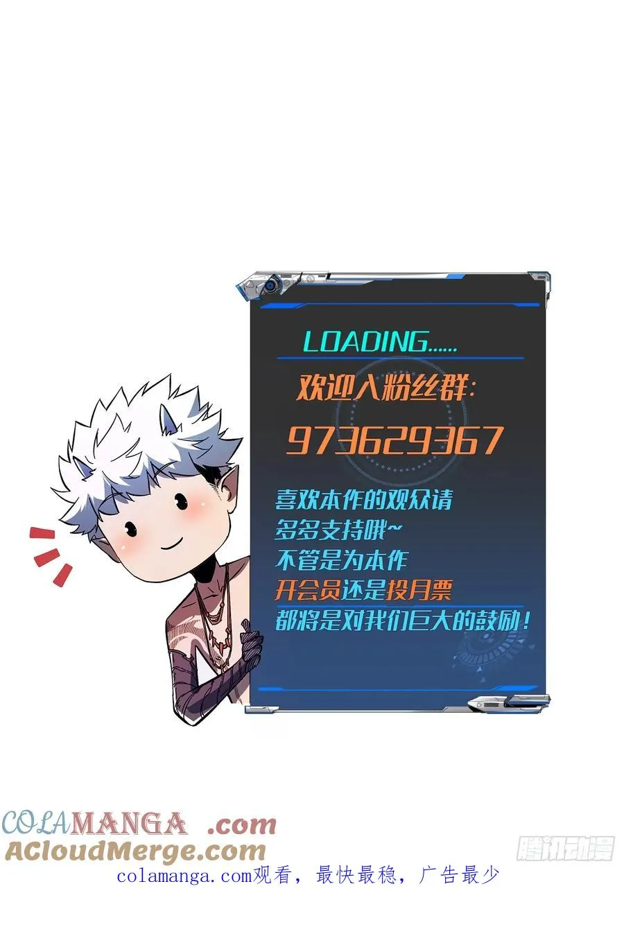第70话 第41页