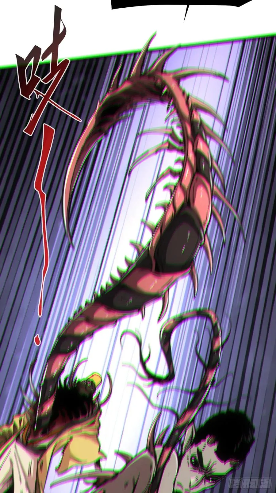第71话 第4页