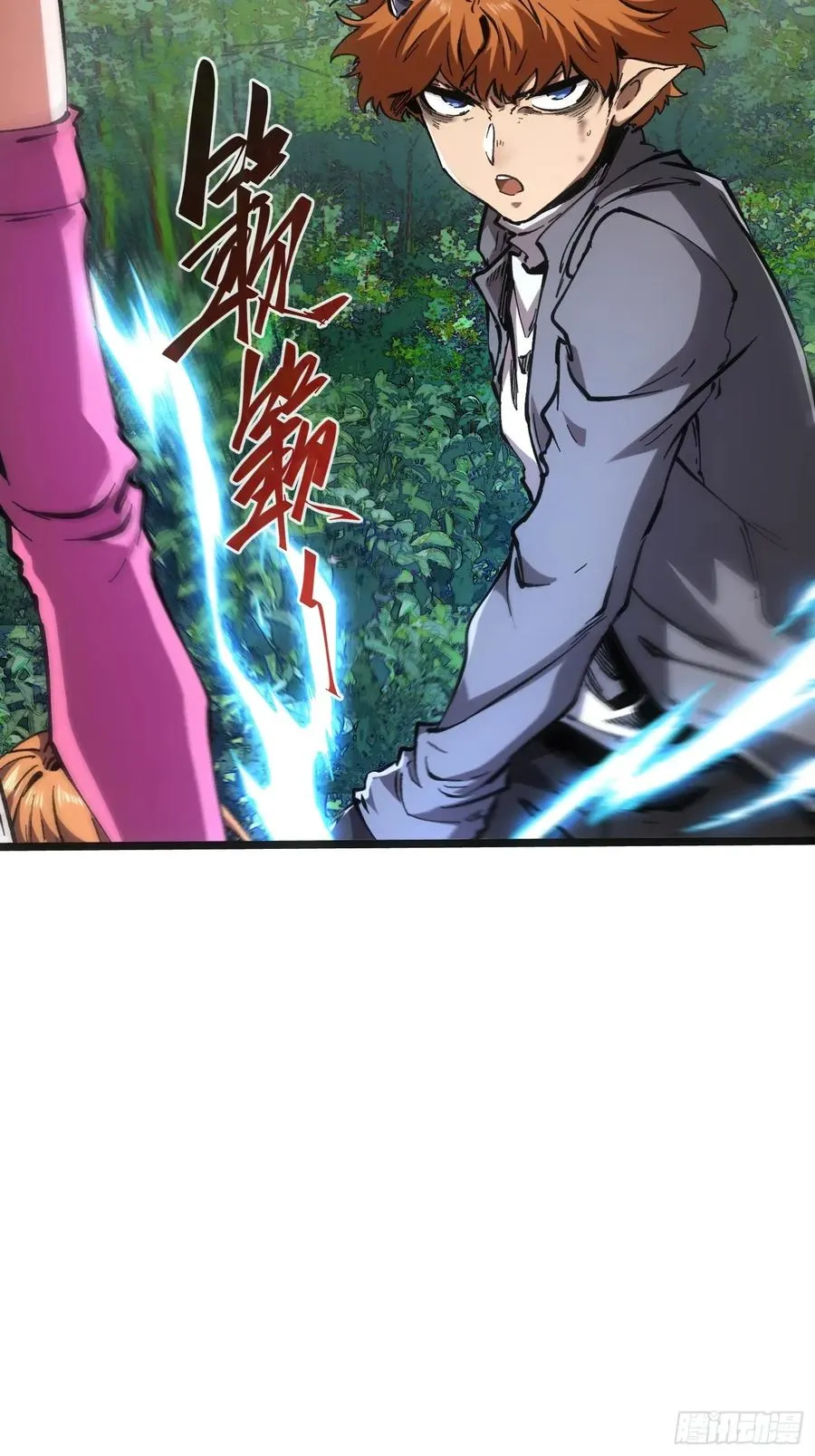 第71话 第8页