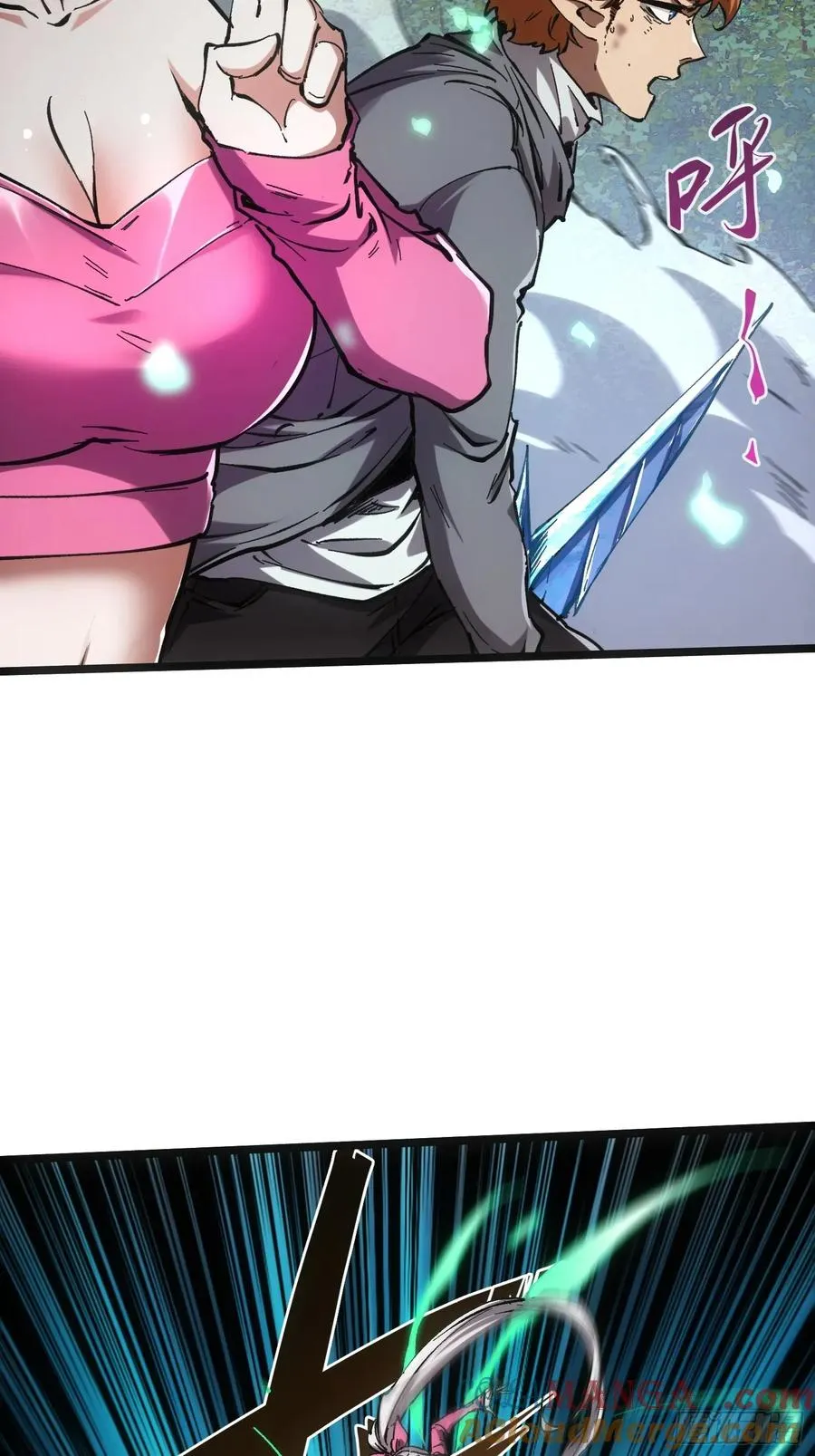 第71话 第11页