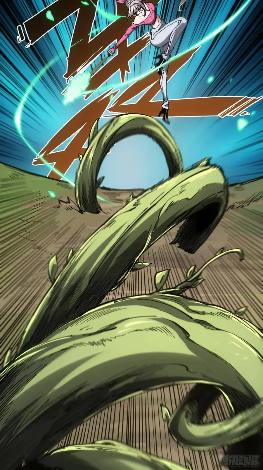 第71话 第12页