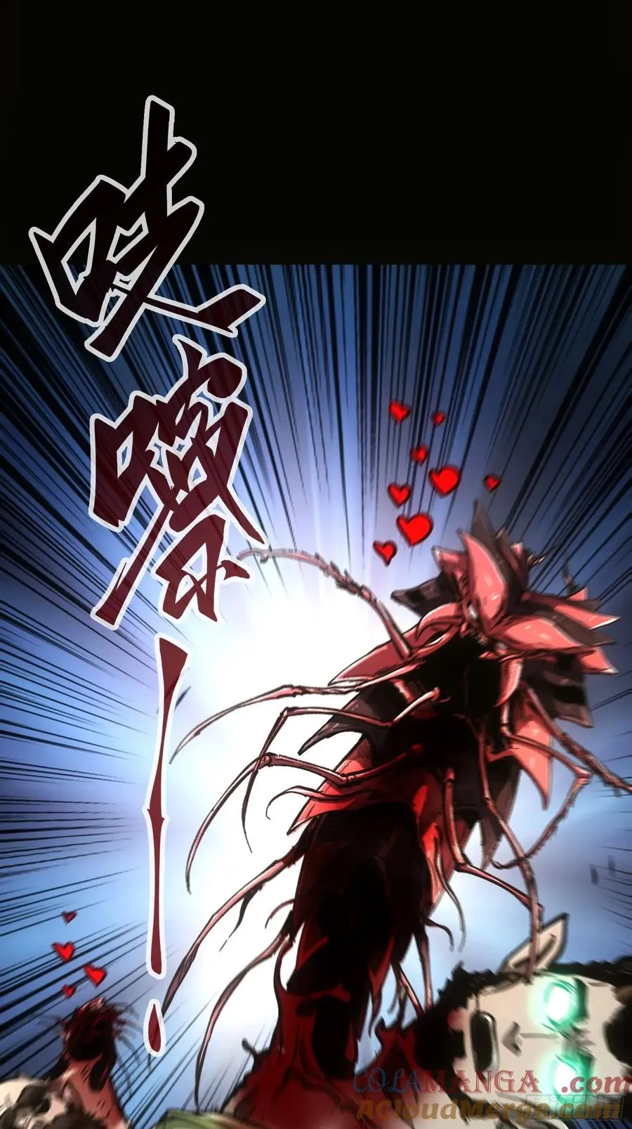 第71话 第23页