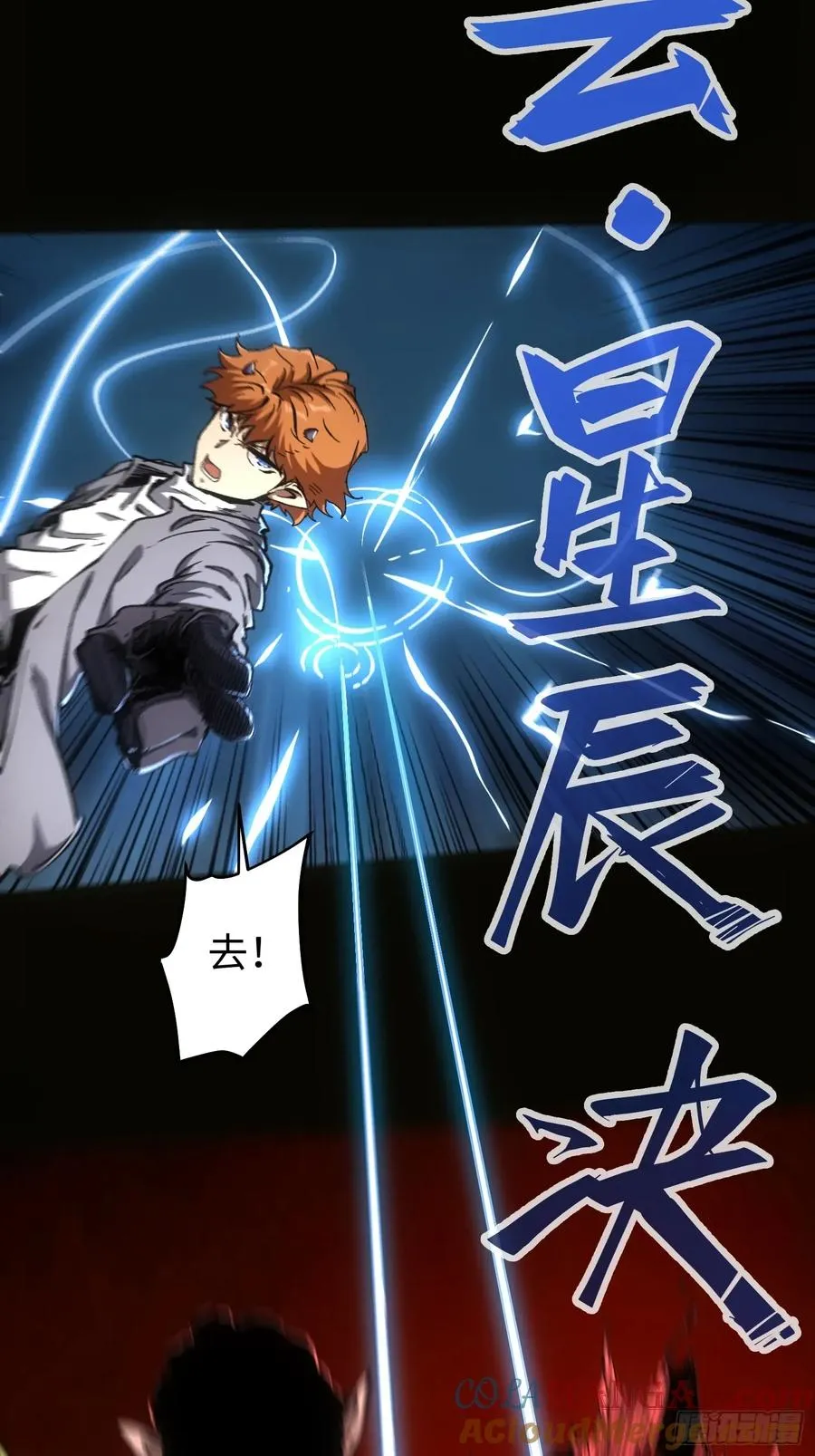 第71话 第25页