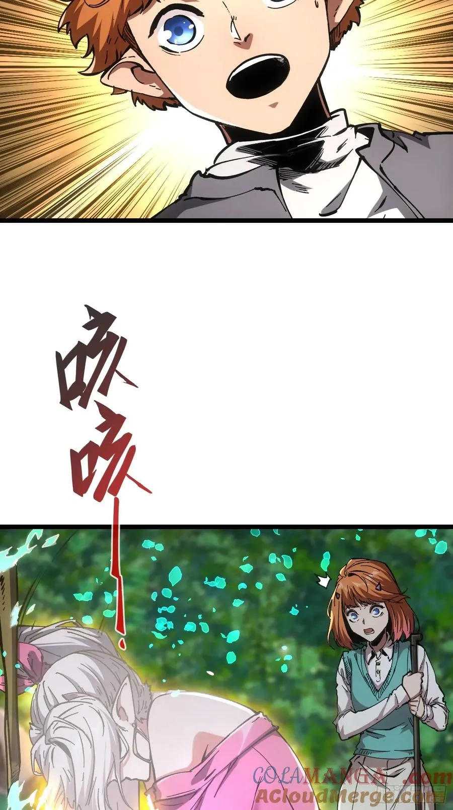第71话 第31页