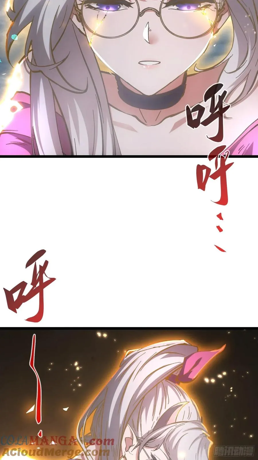 第71话 第33页