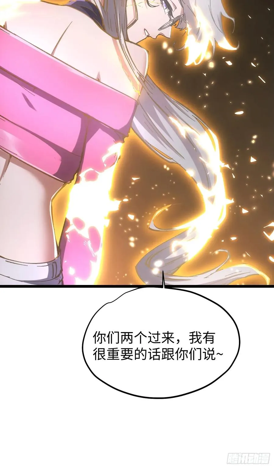 第71话 第34页