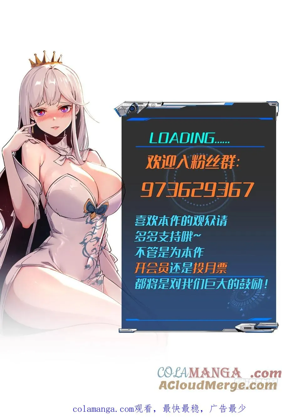第71话 第35页