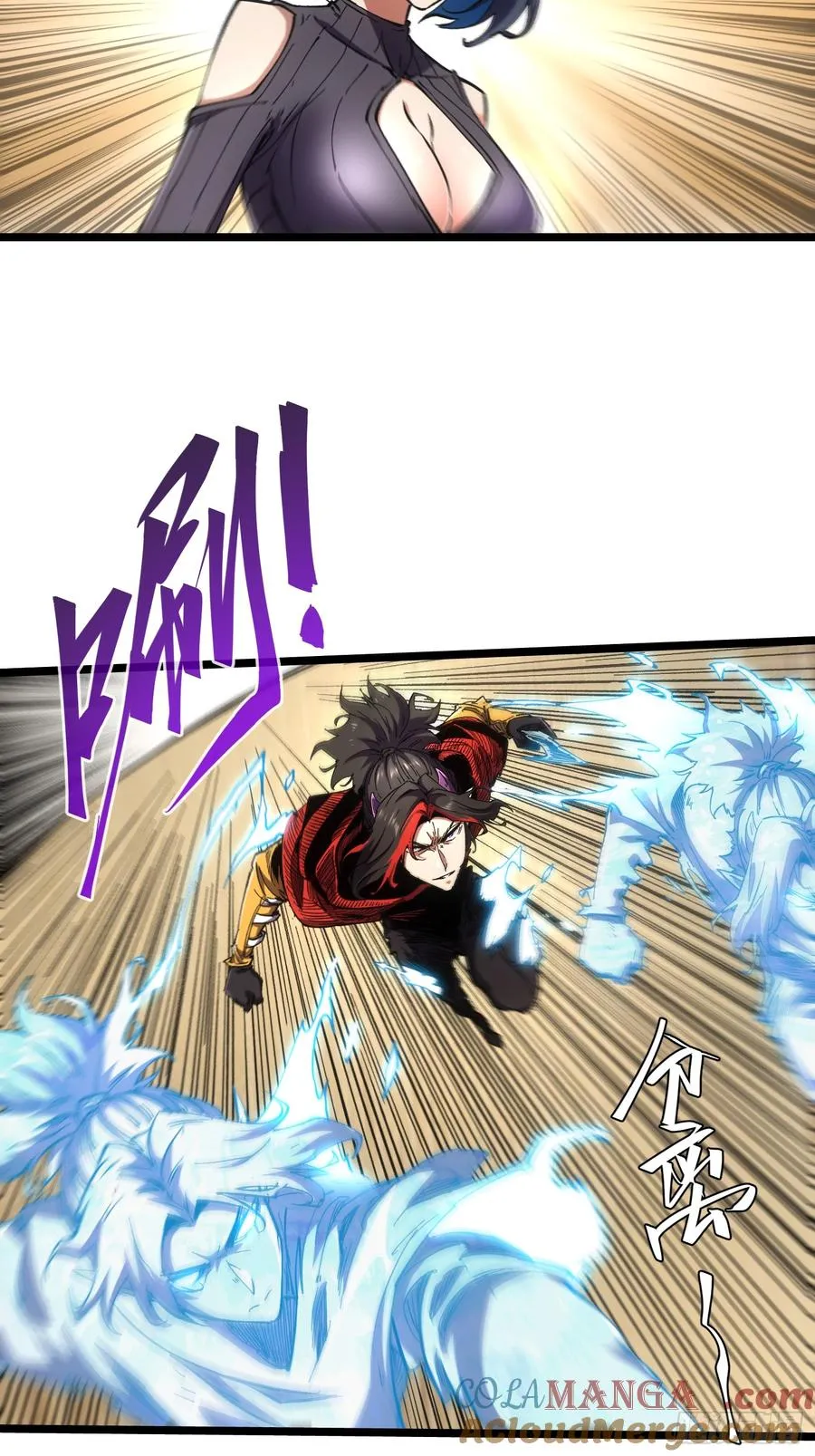 第72话 第7页