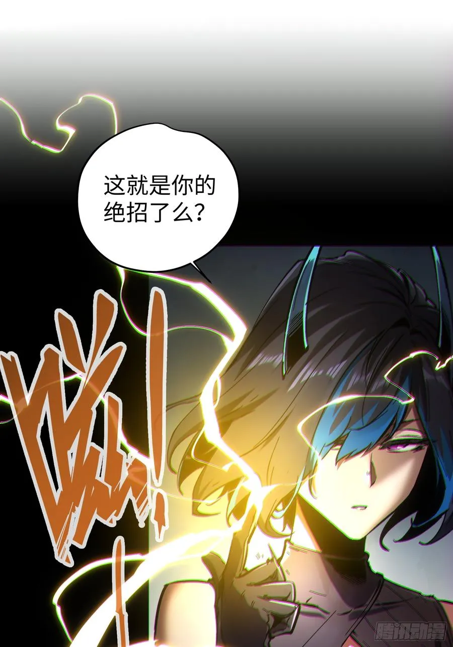 第72话 第11页