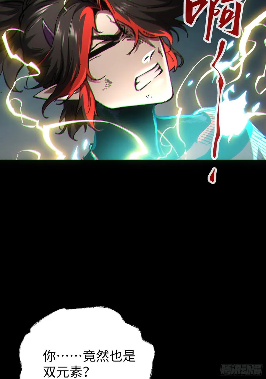 第72话 第15页