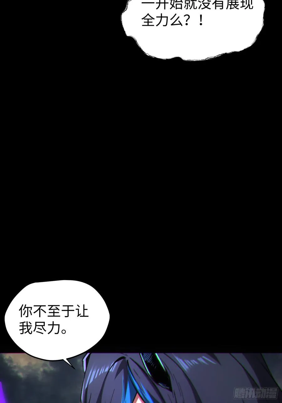 第72话 第17页