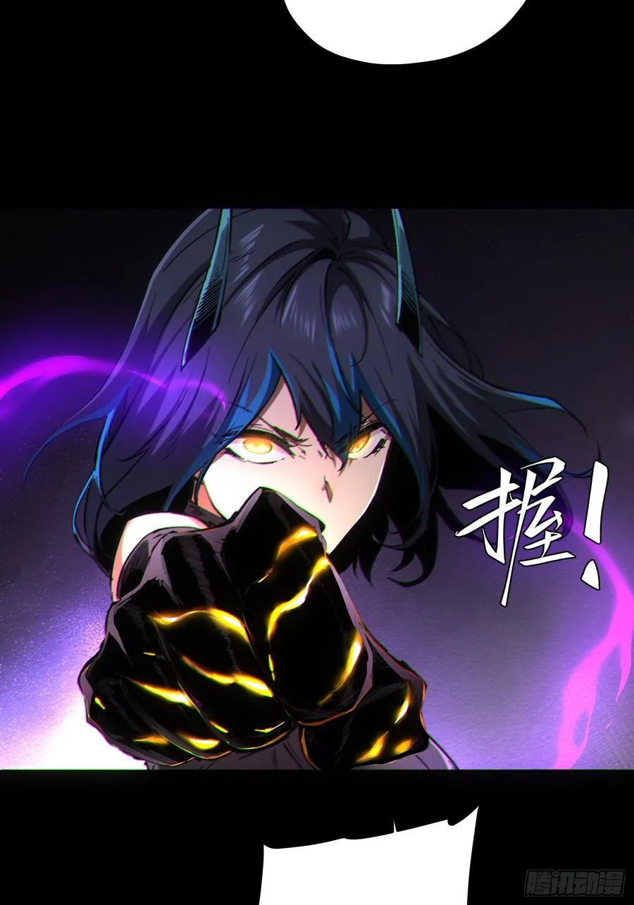 第72话 第21页