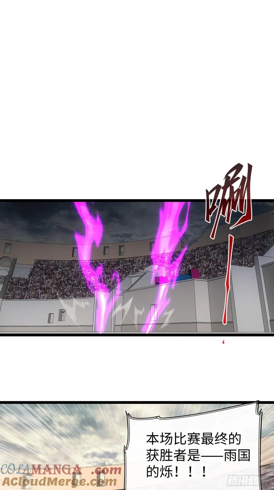 第72话 第25页
