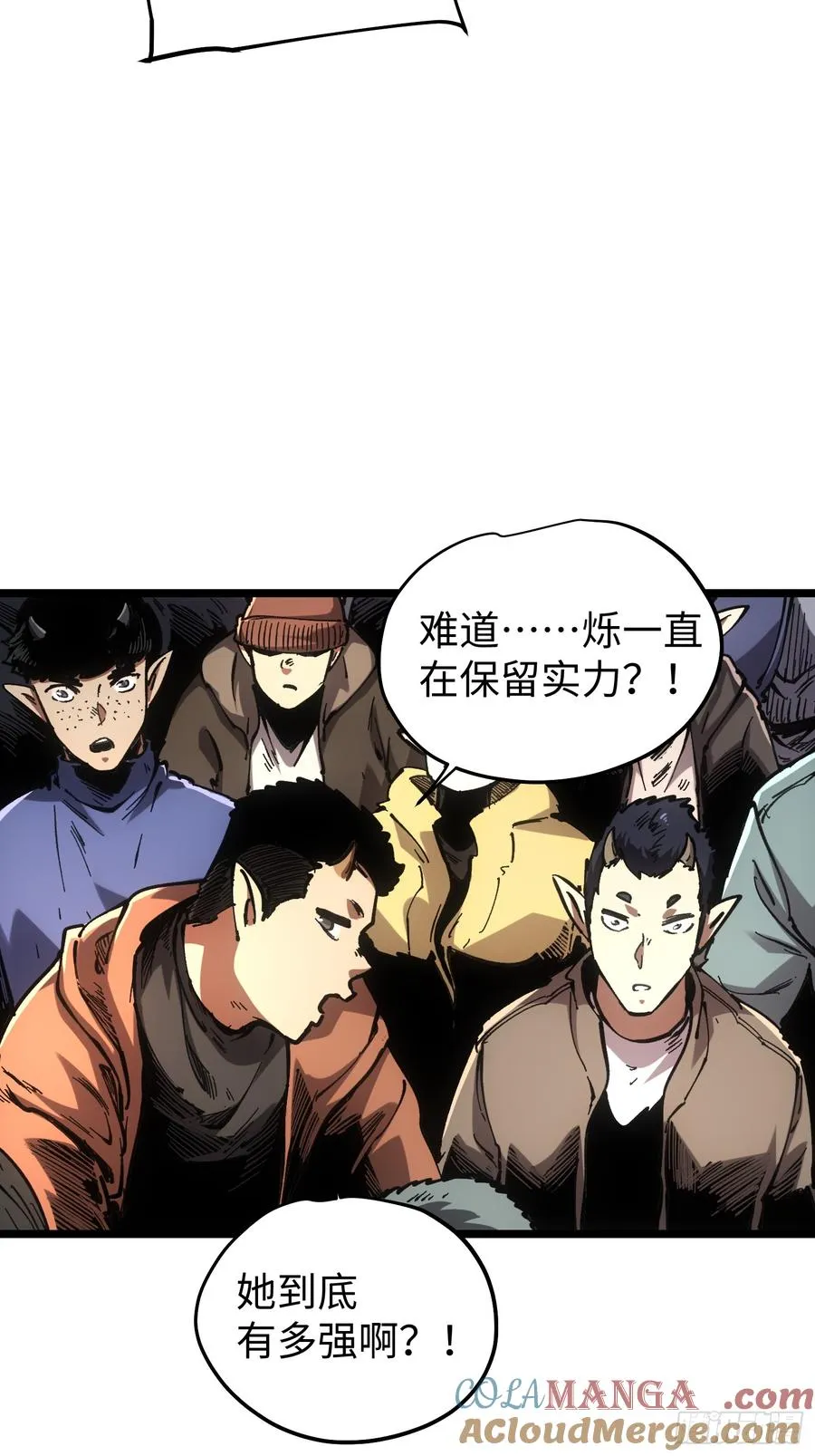 第72话 第28页