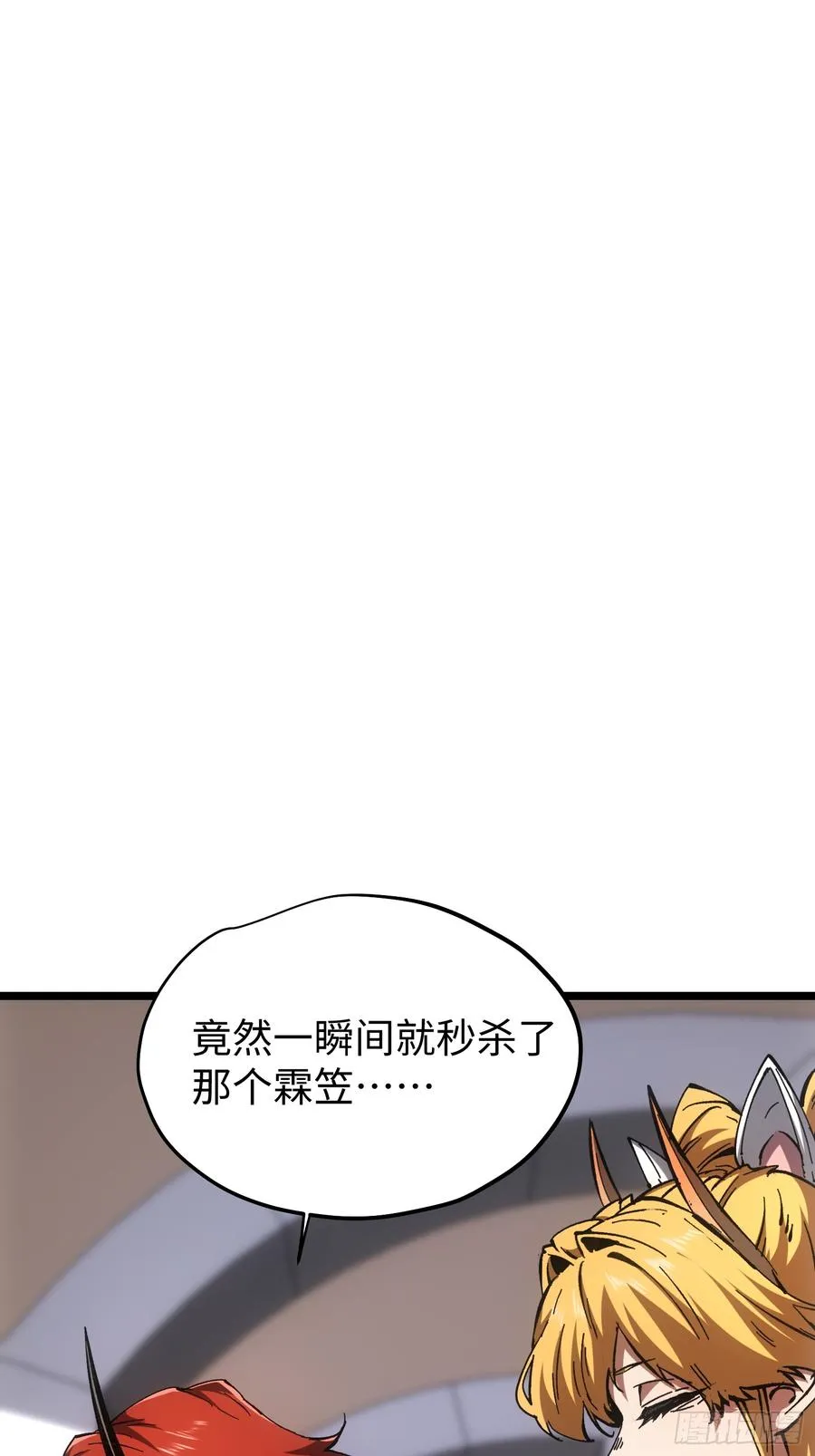 第72话 第29页