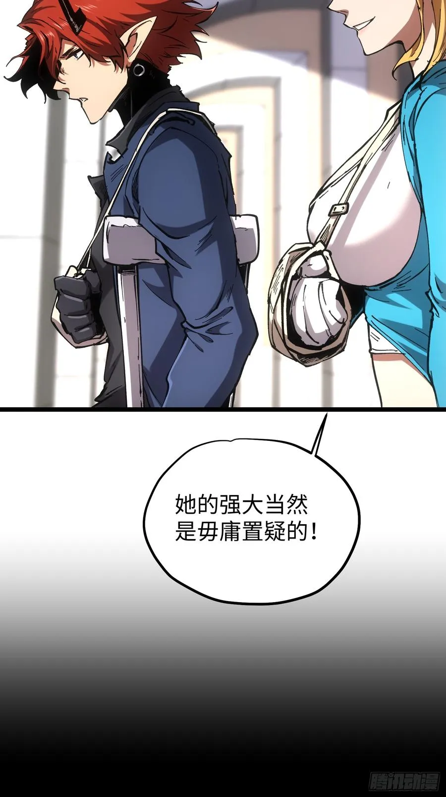 第72话 第30页