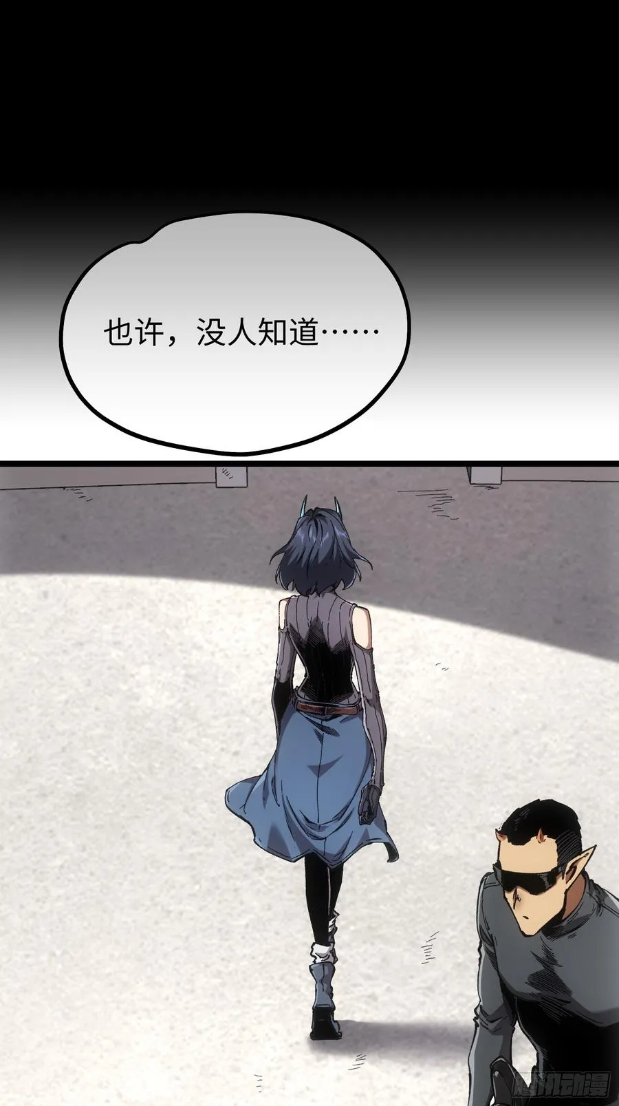 第72话 第35页