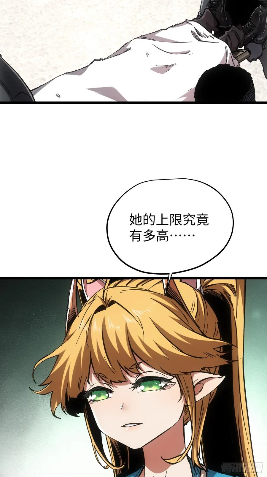 第72话 第36页